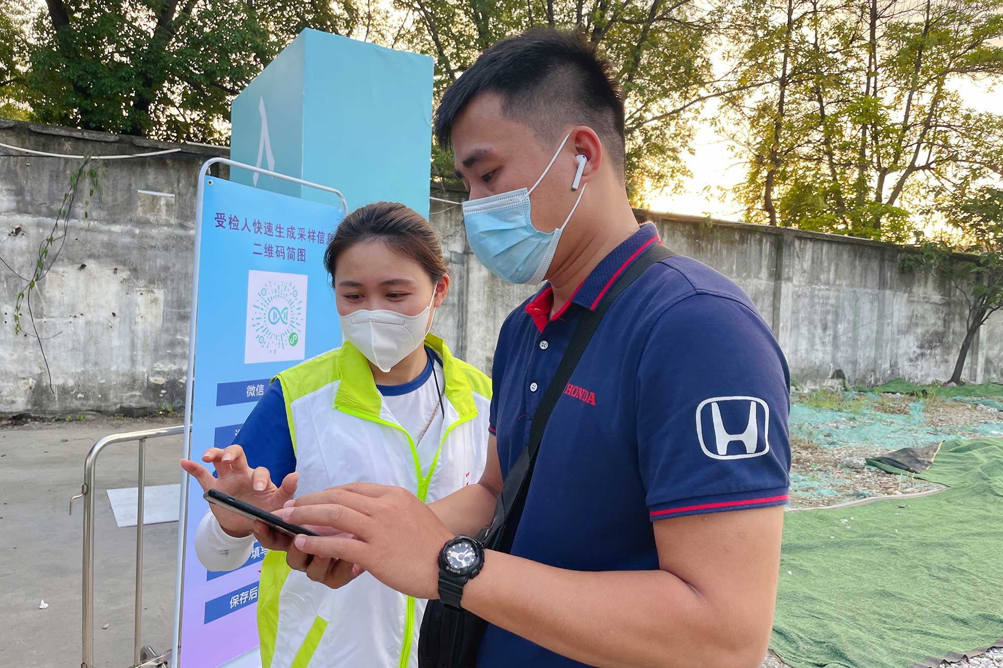 Helped with the instructions of citywide COVID Testing
