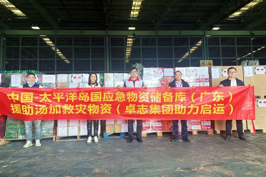 助力广东首批汤加救灾物资从南沙港启运