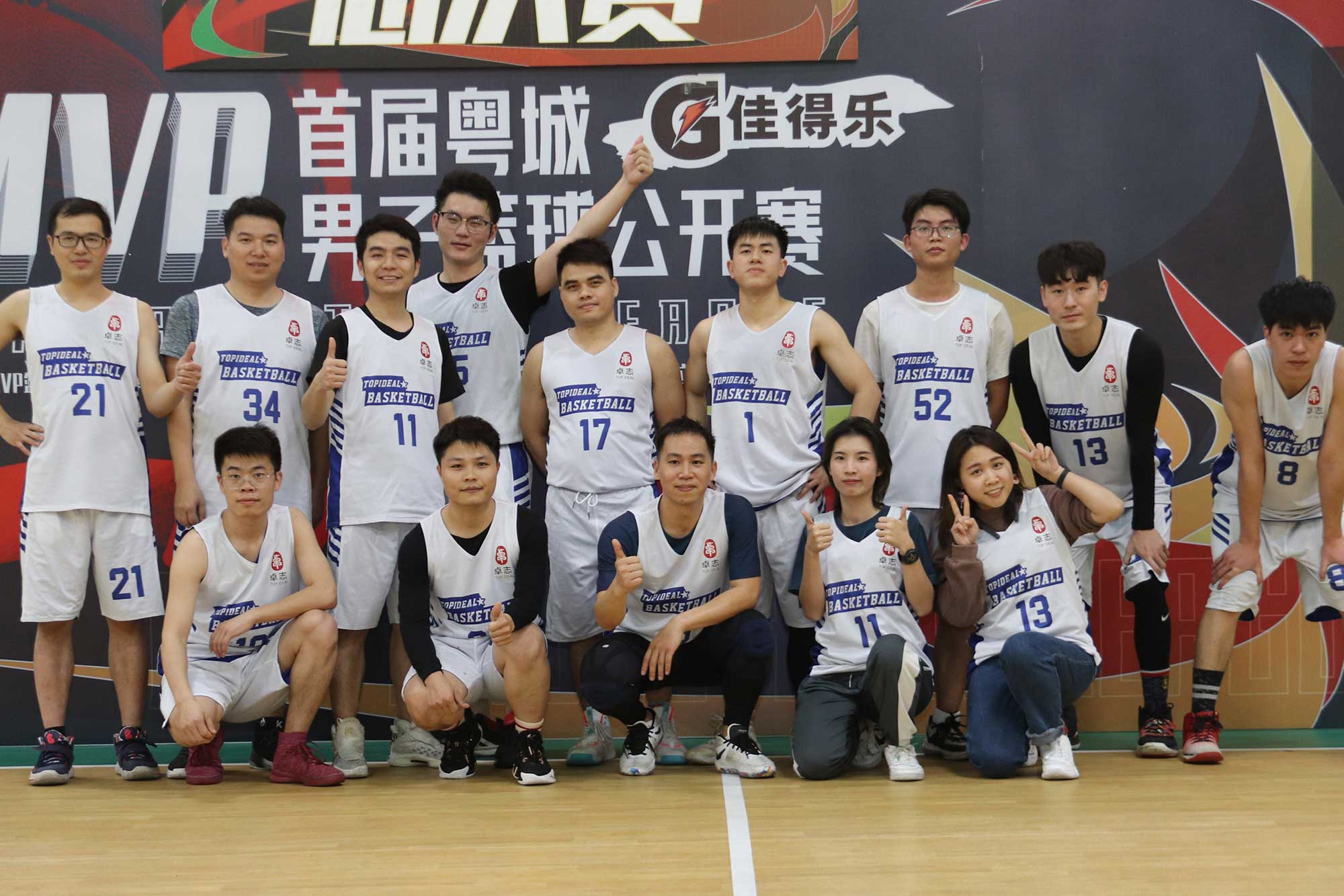 Top Ideal Basketball Club