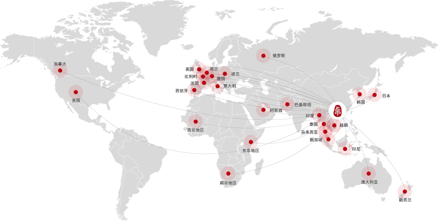 全球物流网络覆盖