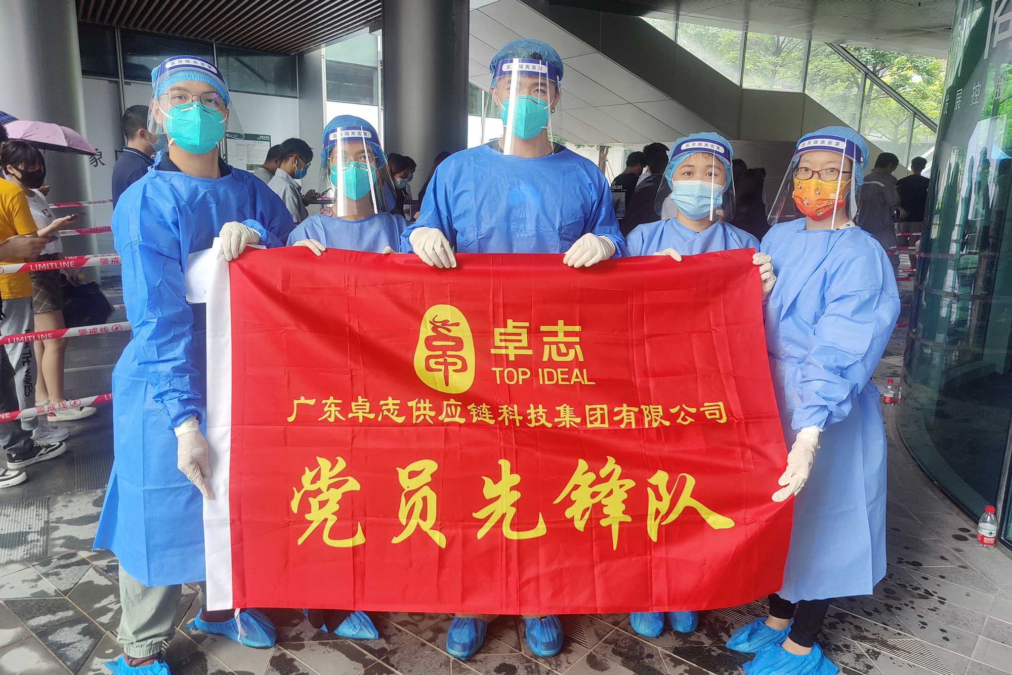 PCR test volunteer support