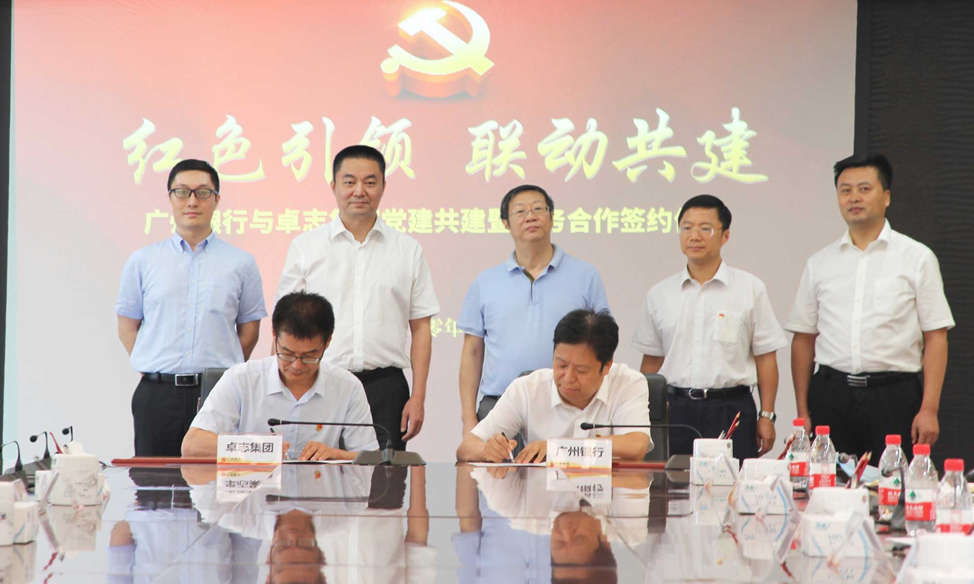 Yu Chonggang, Secretary of Top Ideal CPC Branch, signed the agreement on behalf of the company with the Bank of Guangzhou on the co-building of CPC branch organizations