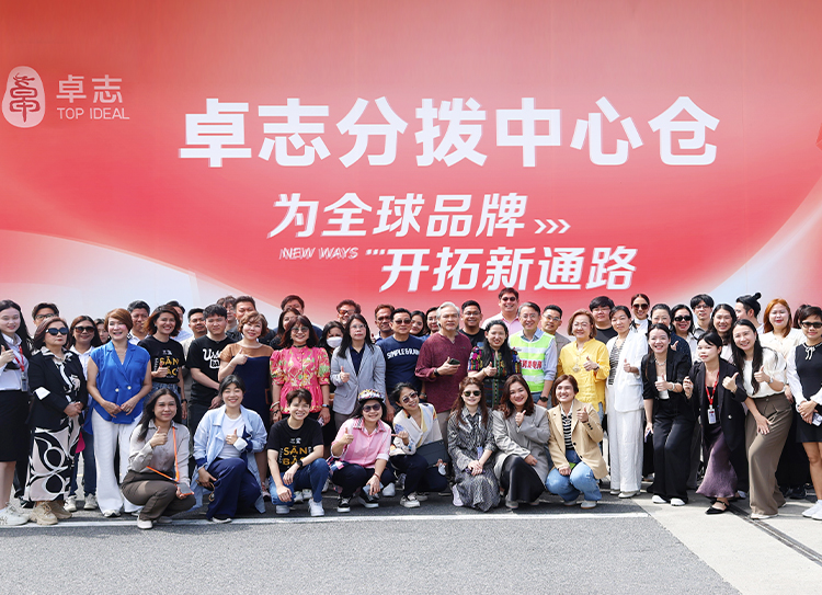 泰王国驻广州总领事馆率商务团到卓志考察