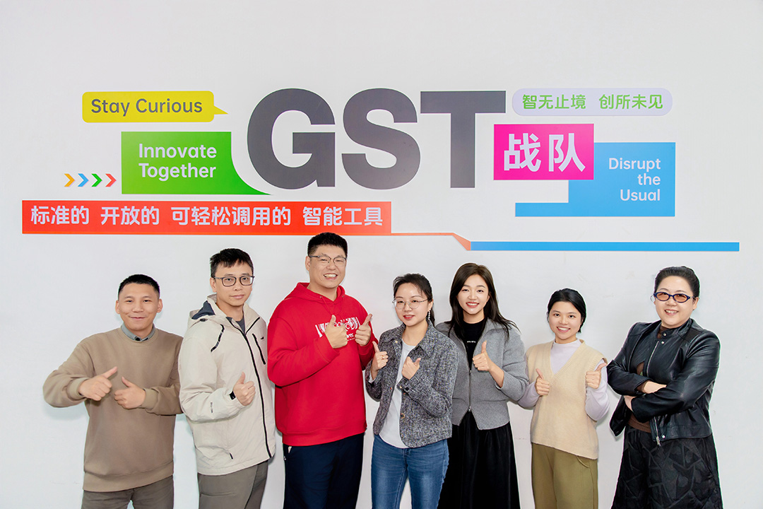 AI Innovation Team