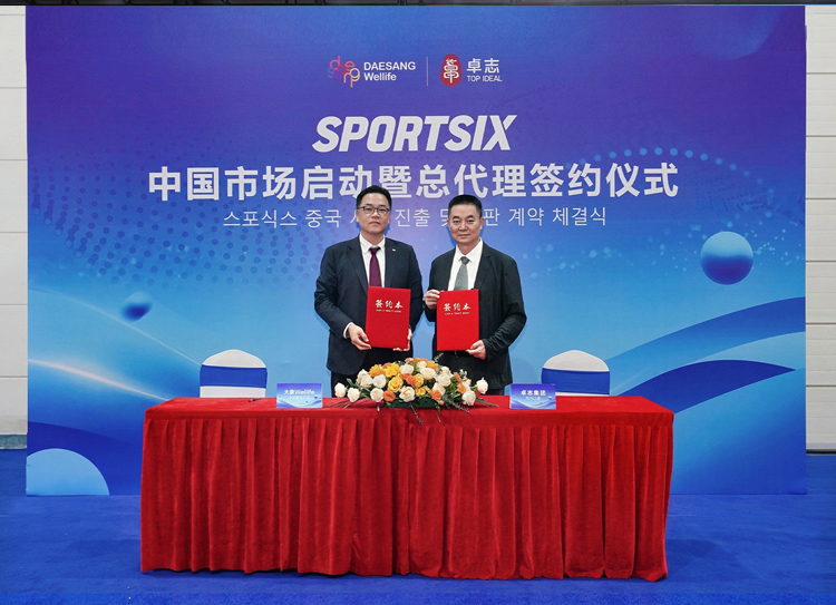 卓志助力韩国SPORTSIX落地中国,打造运动营养跨境新标杆