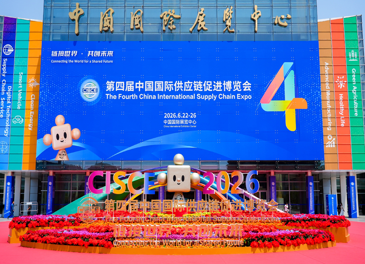 卓志在链博会：数实融合激活产业新动能