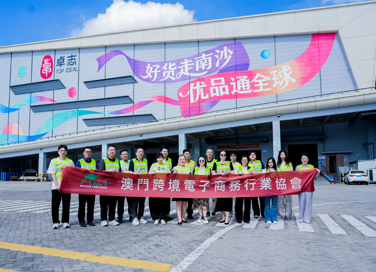 湾区联动:全球优品分拨中心“朋友圈”再扩容